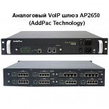 Аналоговый VoIP шлюз AP2650-24O 24 порта FXO (RJ-11)